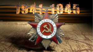 ������� ���� ���������