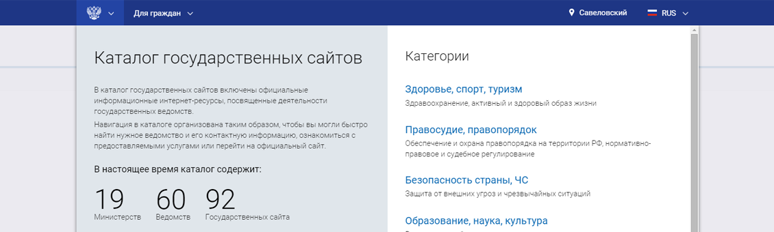 �������� ��������� ������ ������� ��������