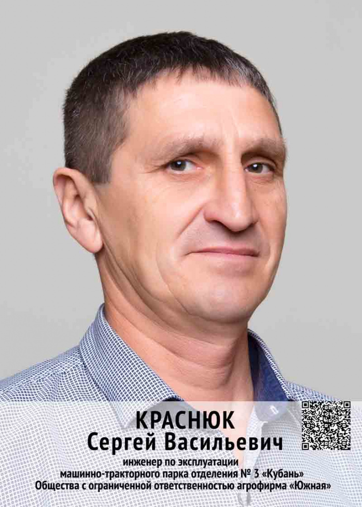КРАСНЮК_1.jpg КРАСНЮК_1.jpg