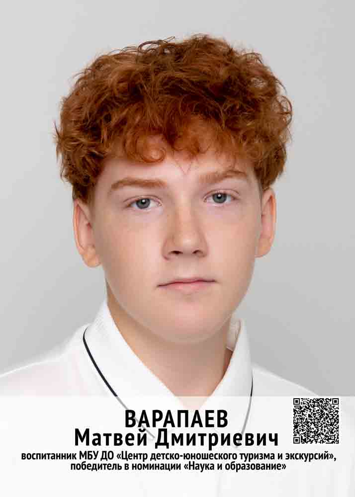 ВАРАПАЕВ.jpg ВАРАПАЕВ.jpg