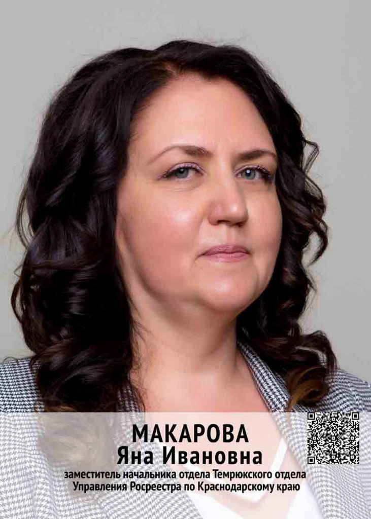 МАКАРОВА_1.jpg МАКАРОВА_1.jpg