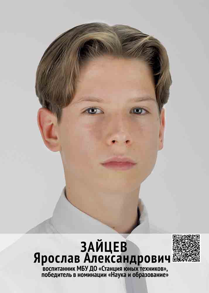 ЗАЙЦЕВ.jpg ЗАЙЦЕВ.jpg