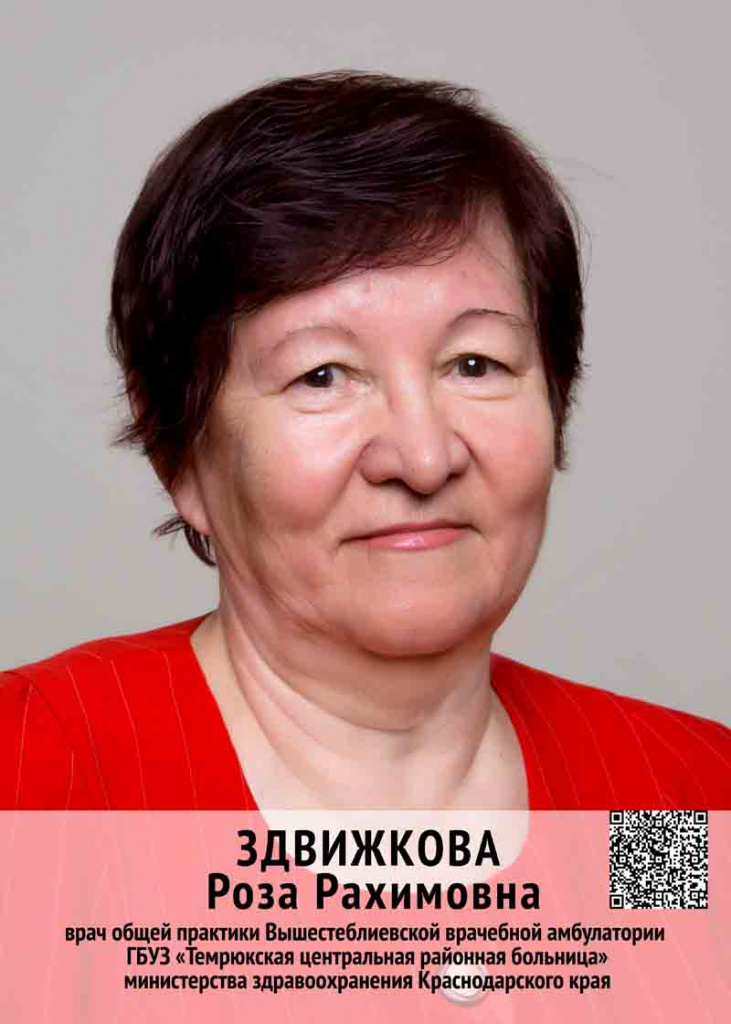 ЗДВИЖКОВА_1.jpg ЗДВИЖКОВА_1.jpg