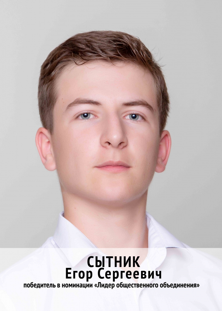 Sitnik_1.jpg Sitnik_1.jpg