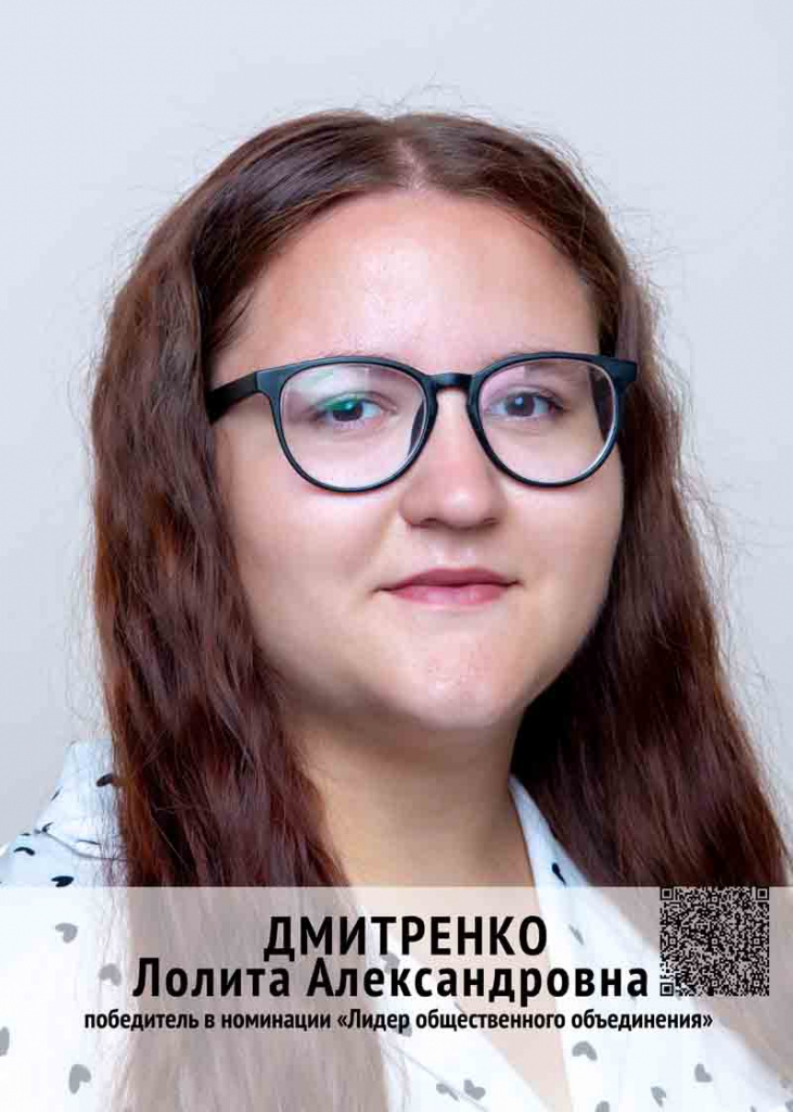 ДМИТРЕНКО.jpg ДМИТРЕНКО.jpg