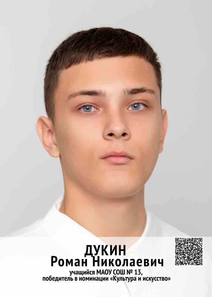 ДУКИН.jpg ДУКИН.jpg