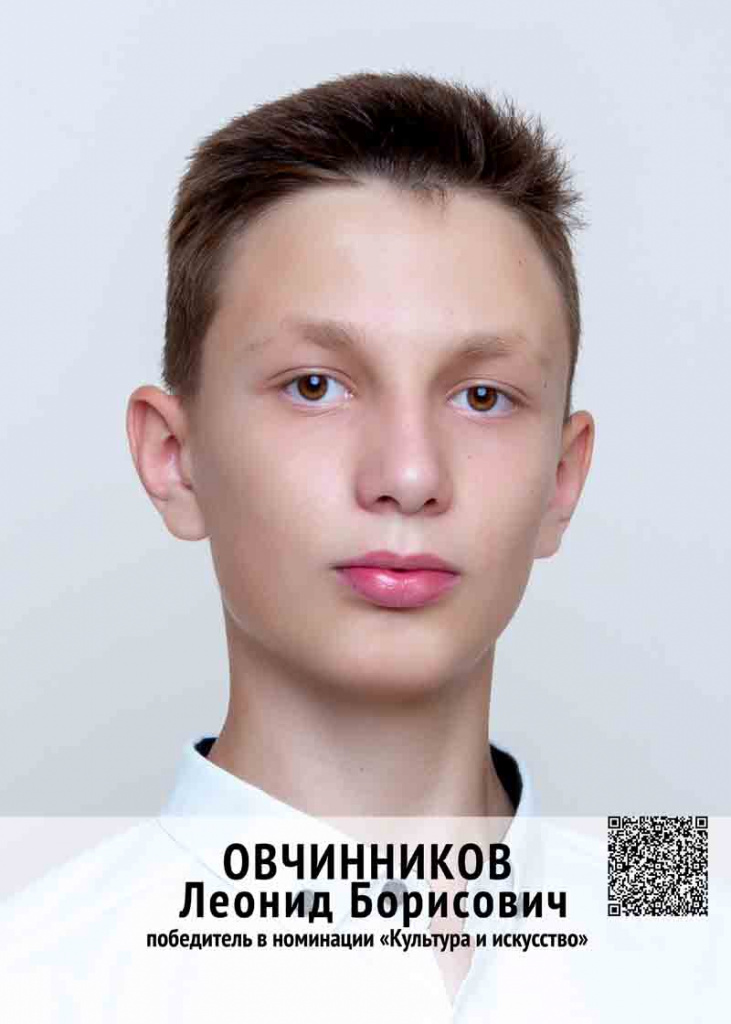 ОВЧИННИКОВ.jpg ОВЧИННИКОВ.jpg
