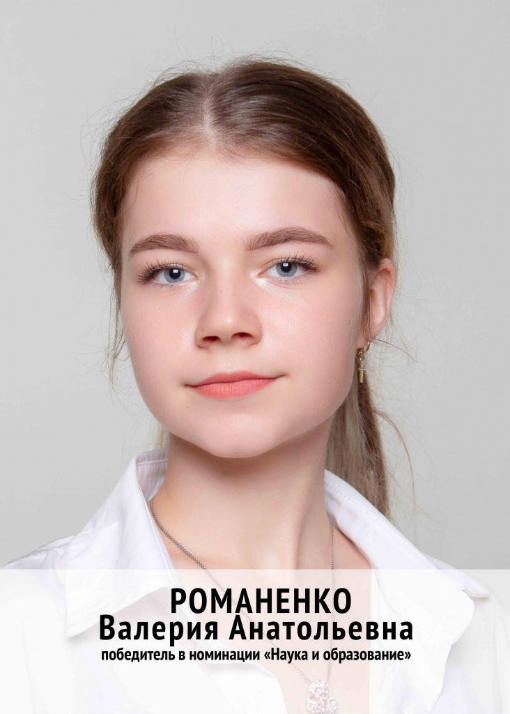 romanenko.jpg romanenko.jpg