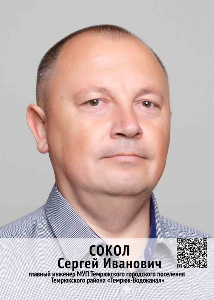 СОКОЛ_1.jpg СОКОЛ_1.jpg