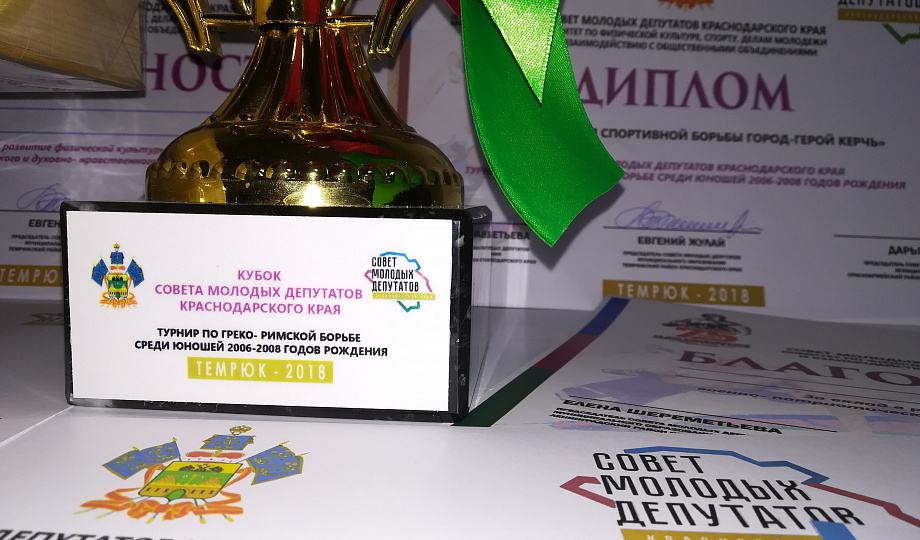 Развитие культуры спорта и молодежной политики